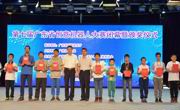 阳江市代表队参加第七届广东省创意机器人大赛成绩喜人