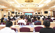 第十三届广东省科技创新与质量管理小组成果发表交流活动在清远举行