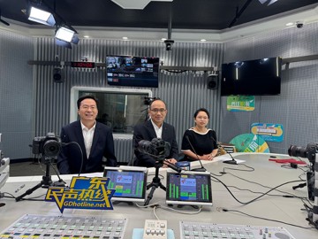 省科协上线广东“民声热线”节目