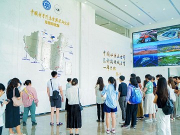 2025中国科协海智青年科技志愿服务夏令营（广东）举办