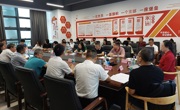 阳江市科协领导出席省计算学会调研座谈会