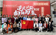 珠海市科协社会组织党委举办学习党的二十大精神基层宣讲活动