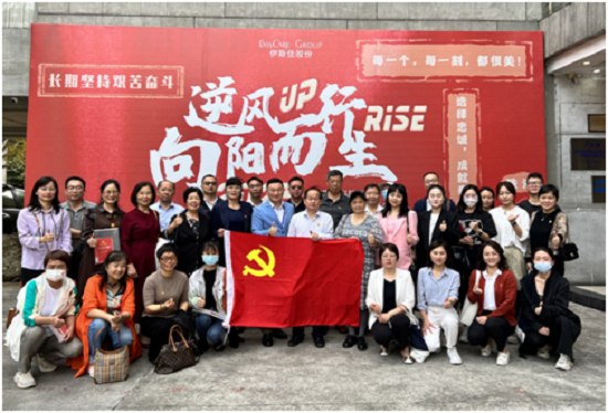 珠海市科协社会组织党委举办学习党的二十大精神基层宣讲活动