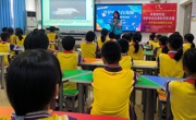 珠海市斗门区开展最美科技工作者到乡村学校义教活动