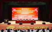 2023年广东省科学道德和学风建设宣讲教育报告会在广州举行