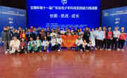 茂名市组队参加文博杯第十一届广东省青少年科技实践能力挑战赛再创佳绩