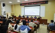 阳江市科协领导出席第九期“阳职学术大讲堂”