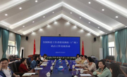 全国科技工作者状况调查站点工作交流活动在广州举行