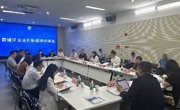 广州市科协召开企业科协专题调研座谈会
