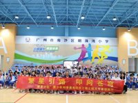 中国航天日专题科普活动走进广州南沙中小学