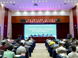 省公路学会道路工程专业委员会第八届委员会换届大会暨学术交流会在广州顺利召开