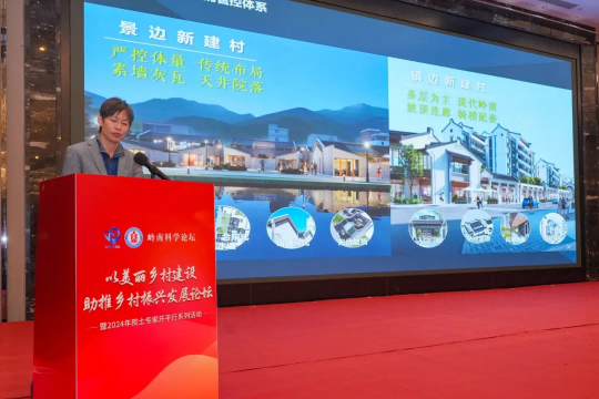 李鹏院长作报告 李鹏院长作报告