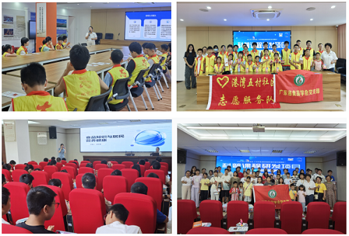 微信图片_20250811110652