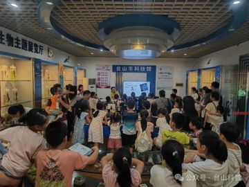 江门台山市举办“缤纷暑假 科学相伴”科学教育课程第一期——《手压抽水井》科普课堂